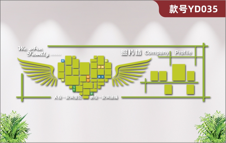 定制員工風(fēng)采照片墻公司形象墻心形翅膀雕刻展板3D立體亞克力墻貼