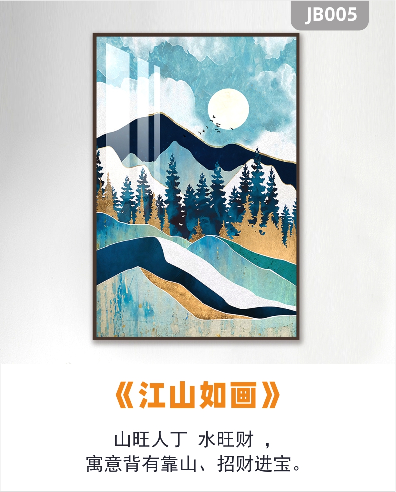 定制北歐現(xiàn)代抽象風(fēng)景裝飾畫小清新玄關(guān)裝飾畫沙發(fā)背景墻掛畫壁畫