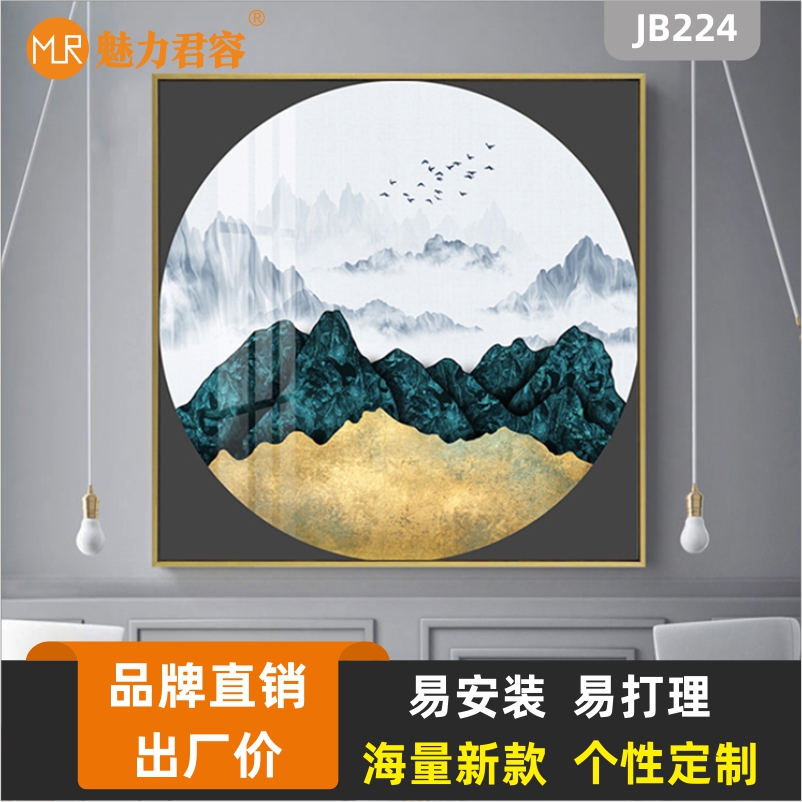 新中式金色抽象山峰飛鳥圓形創(chuàng)意裝飾畫現(xiàn)代簡約客廳玄關(guān)掛畫晶瓷畫 - 裝飾畫