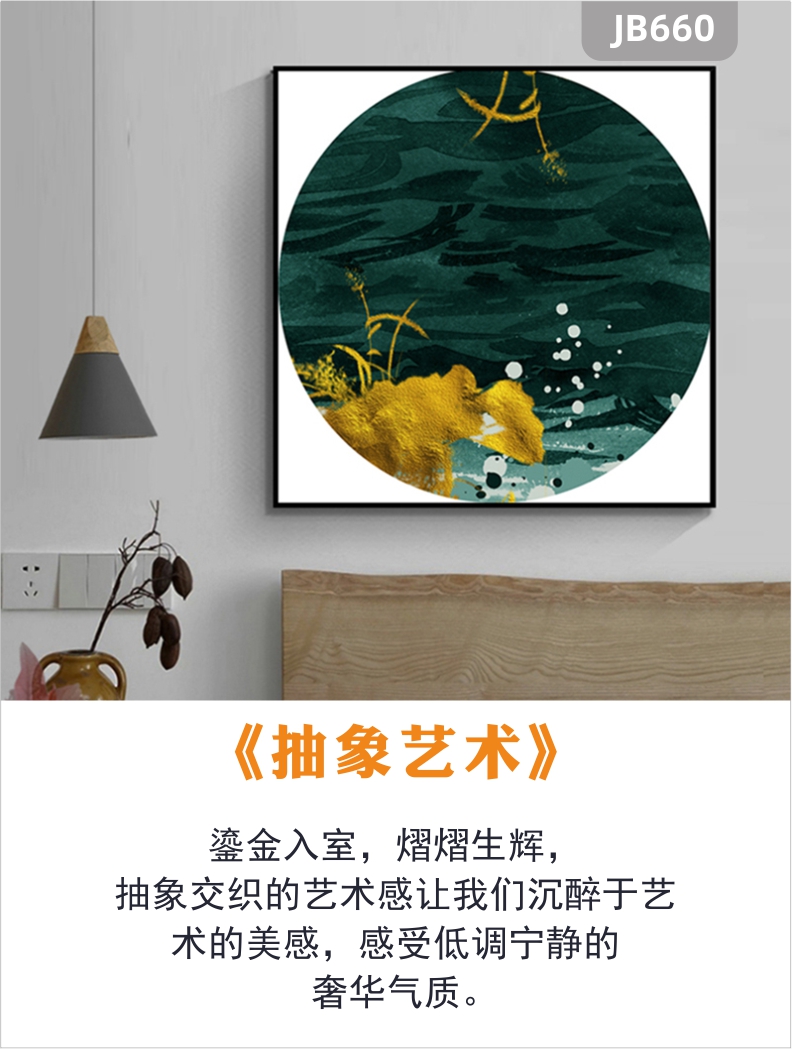 風(fēng)景餐廳圓形藍(lán)色海洋裝飾畫北歐現(xiàn)代裝飾簡(jiǎn)約掛畫客廳沙發(fā)背景墻掛畫