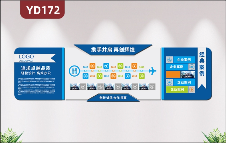 大氣科技3D立體企業(yè)文化墻企業(yè)經(jīng)典案例展示墻企業(yè)簡(jiǎn)介發(fā)展歷程辦公室墻面裝