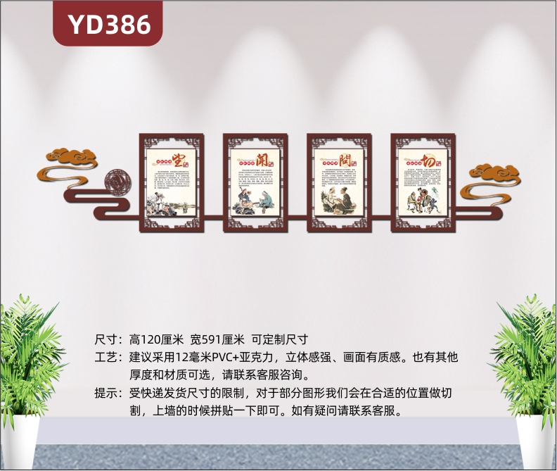 現(xiàn)代簡約中醫(yī)文化墻定制望聞問切文化展板醫(yī)院大廳走廊墻面3D立體裝飾