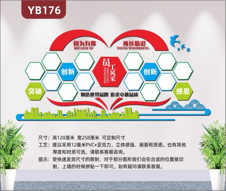 定制3D立體制作企業(yè)公司團隊員工風(fēng)采文化墻辦公室裝飾品背景墻墻貼