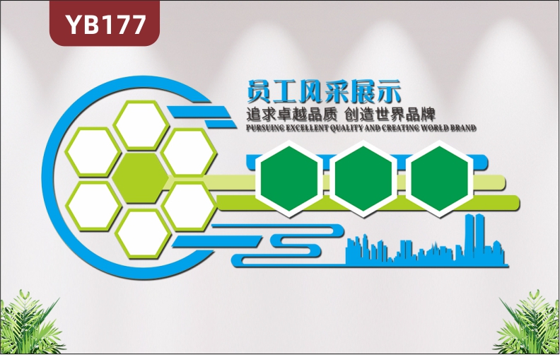 定制企業(yè)文化墻公司會(huì)議室辦公室展示員工勵(lì)志團(tuán)隊(duì)風(fēng)采背景墻墻貼