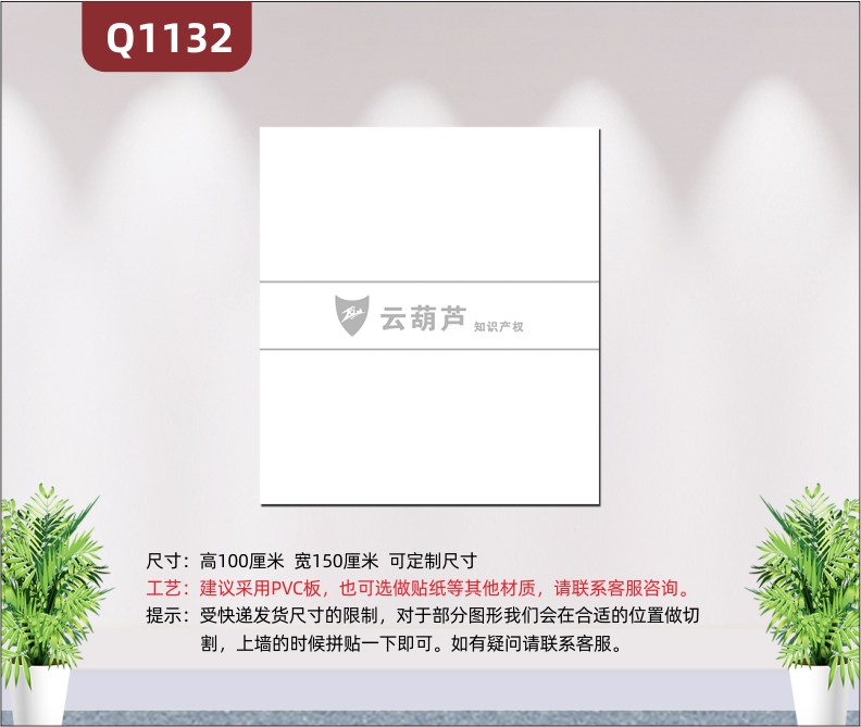 定制企業(yè)文化墻門頭門牌企業(yè)LOGO企業(yè)業(yè)務范圍字體清晰簡約風展示墻貼