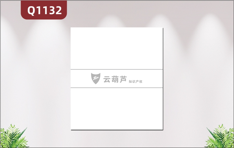 定制企業(yè)文化墻門頭門牌企業(yè)LOGO企業(yè)業(yè)務(wù)范圍字體清晰簡(jiǎn)約風(fēng)展示墻貼