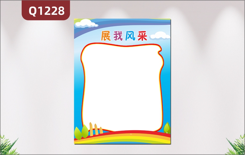 定制學校教育培訓機構文明公約班級文明公約背景清新主題風采展示墻貼