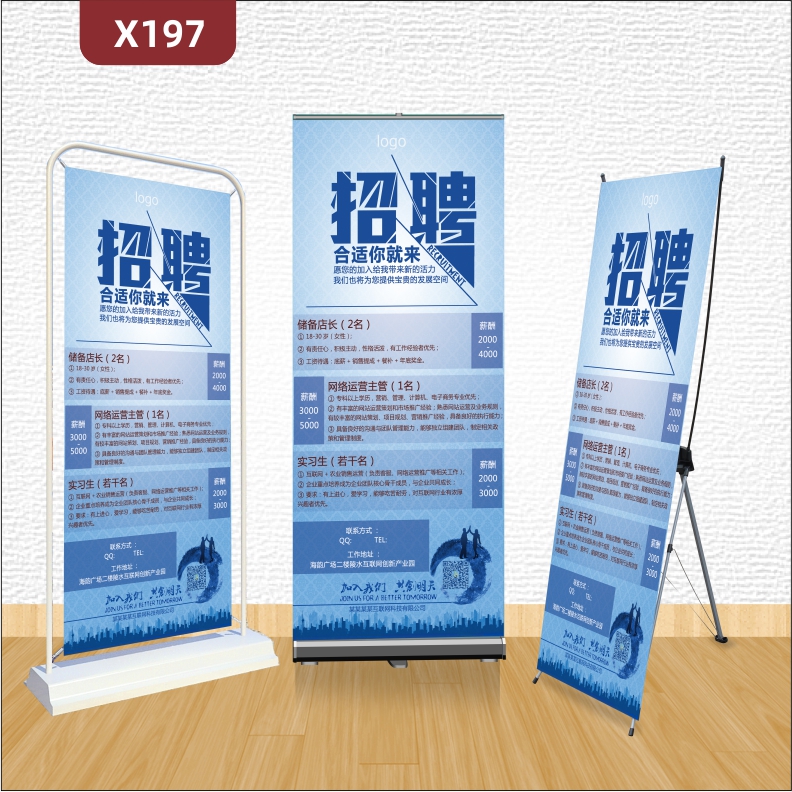 定制企業(yè)招聘合適你就來文化可移動展品企業(yè)名稱企業(yè)LOGO招聘崗位任職要求薪資聯(lián)系方式工作地址