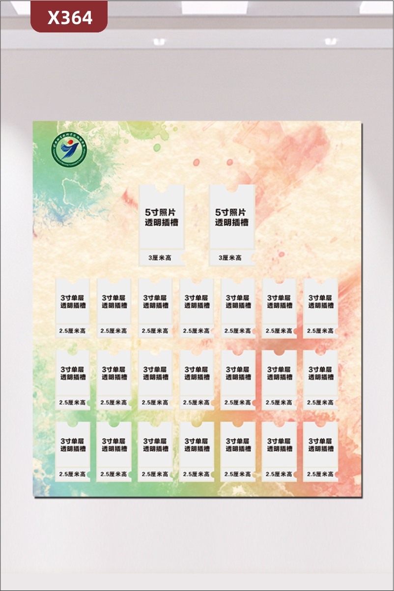 定制藝術教育培訓學校機構文化展板機構名稱機構LOGO透明PVC板插槽背景藝術色彩展示墻貼