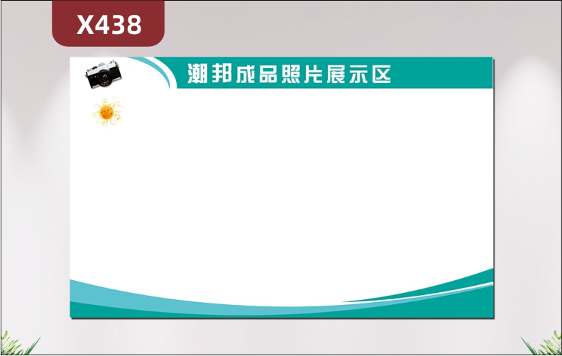 定制攝像機單反照像機專賣店照片展示區(qū)文化展板店鋪名稱店鋪LOGO簡約風格展示墻貼