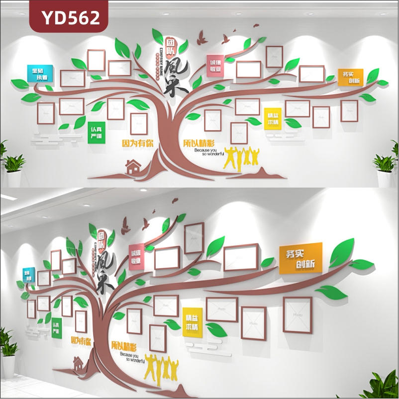 定制創(chuàng)意設(shè)計(jì)企業(yè)文化墻3D立體雕刻工藝PVC亞克力材質(zhì)團(tuán)隊(duì)風(fēng)采務(wù)實(shí)創(chuàng)新