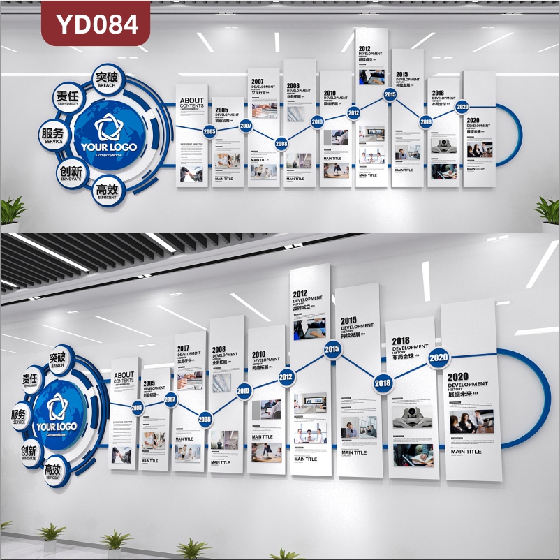 3D立體企業(yè)文化墻公司發(fā)展歷程經(jīng)營(yíng)理念辦公室背景墻形象布置裝飾