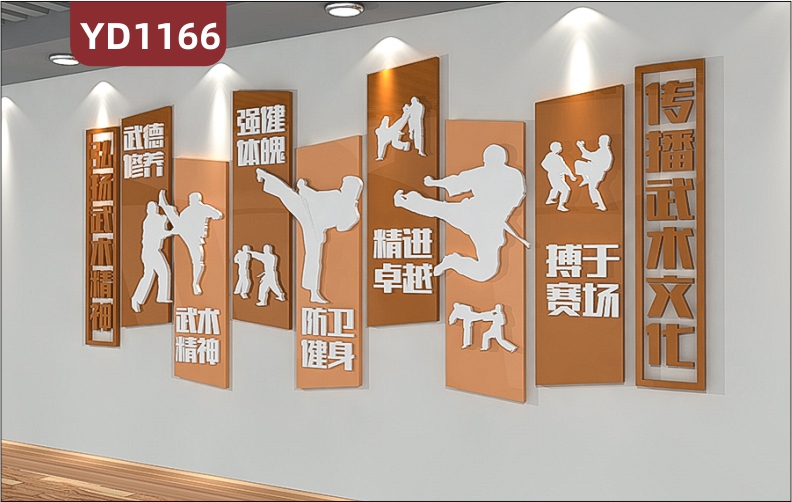 跆拳道武館文化墻大廳傳統(tǒng)風(fēng)格格斗姿勢(shì)展示墻走廊武術(shù)精神宣傳墻