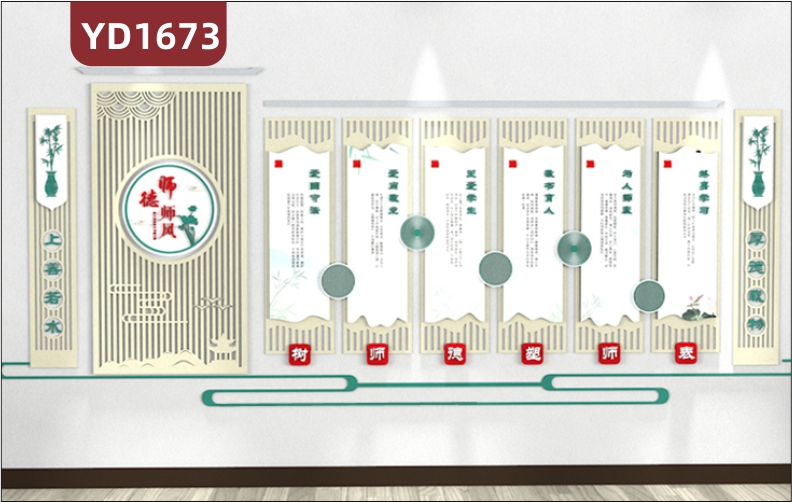 新中式風(fēng)辦公室?guī)燂L(fēng)師德組合掛車裝飾墻過(guò)道學(xué)校文化理念立體宣傳墻
