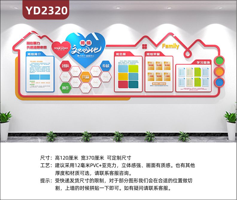 定制3D企業(yè)班組文化墻 企業(yè)班組簡(jiǎn)介 班會(huì)展 班組榮譽(yù) 學(xué)習(xí)園地