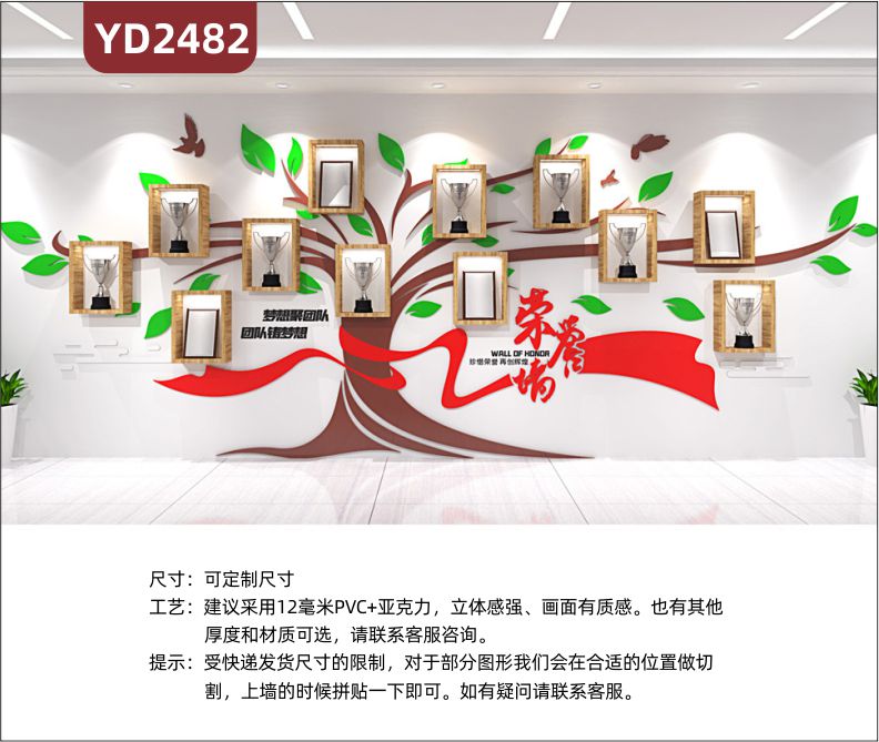 企業(yè)榮譽(yù)墻展示架放獎(jiǎng)杯證書置物架獎(jiǎng)牌陳列架現(xiàn)代榮譽(yù)榜裝飾隔板