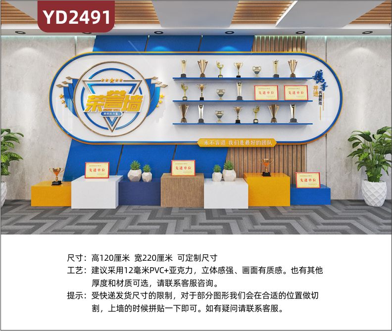 企業(yè)榮譽(yù)墻展示架壁掛式獎杯展示架獎牌證書展示架一字隔板置物架