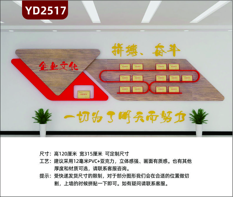 企業(yè)榮譽(yù)墻展示架壁掛式獎(jiǎng)杯展示架獎(jiǎng)牌證書(shū)展示架一字隔板置物架