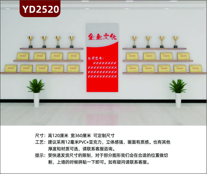 企業(yè)榮譽(yù)墻展示架壁掛式獎(jiǎng)杯展示架獎(jiǎng)牌證書展示架一字隔板置物架