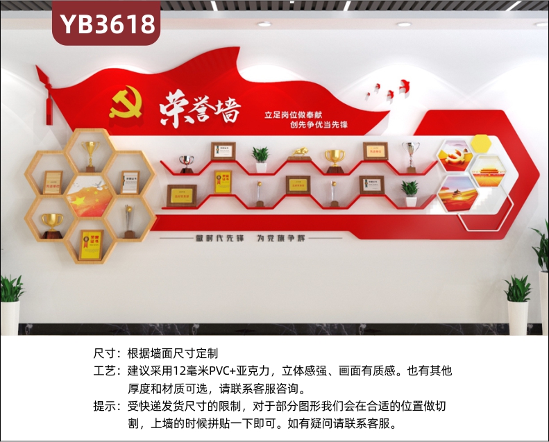 榮譽(yù)墻展示架壁掛式獎(jiǎng)牌置物架會議室專利證書展示墻獎(jiǎng)杯獎(jiǎng)牌陳列架