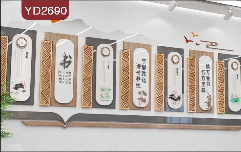 定制3D立體閱讀文化墻學(xué)校圖書(shū)館校外培訓(xùn)班勵(lì)志墻貼讀萬(wàn)卷書(shū)行萬(wàn)里路