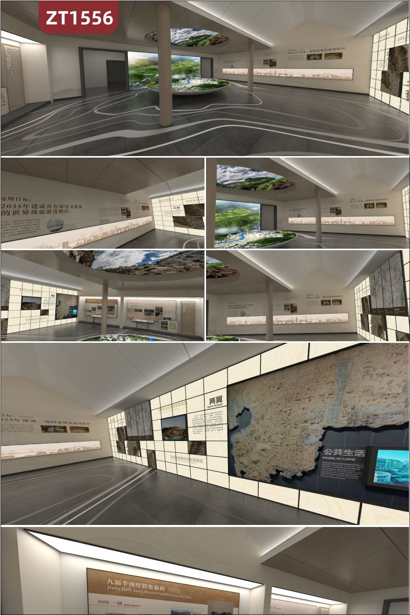 定制旅游展廳設(shè)計3d立體建模 VR效果展館制作施工一體化 度假區(qū)展示文化墻