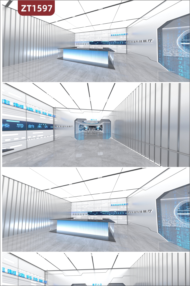 智能制造科技展廳設(shè)計(jì) 企業(yè)展館施工一體化 可出3D建模效果圖 VR效果圖